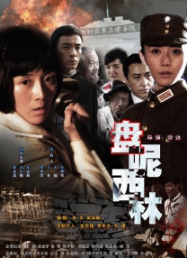 靳涛
